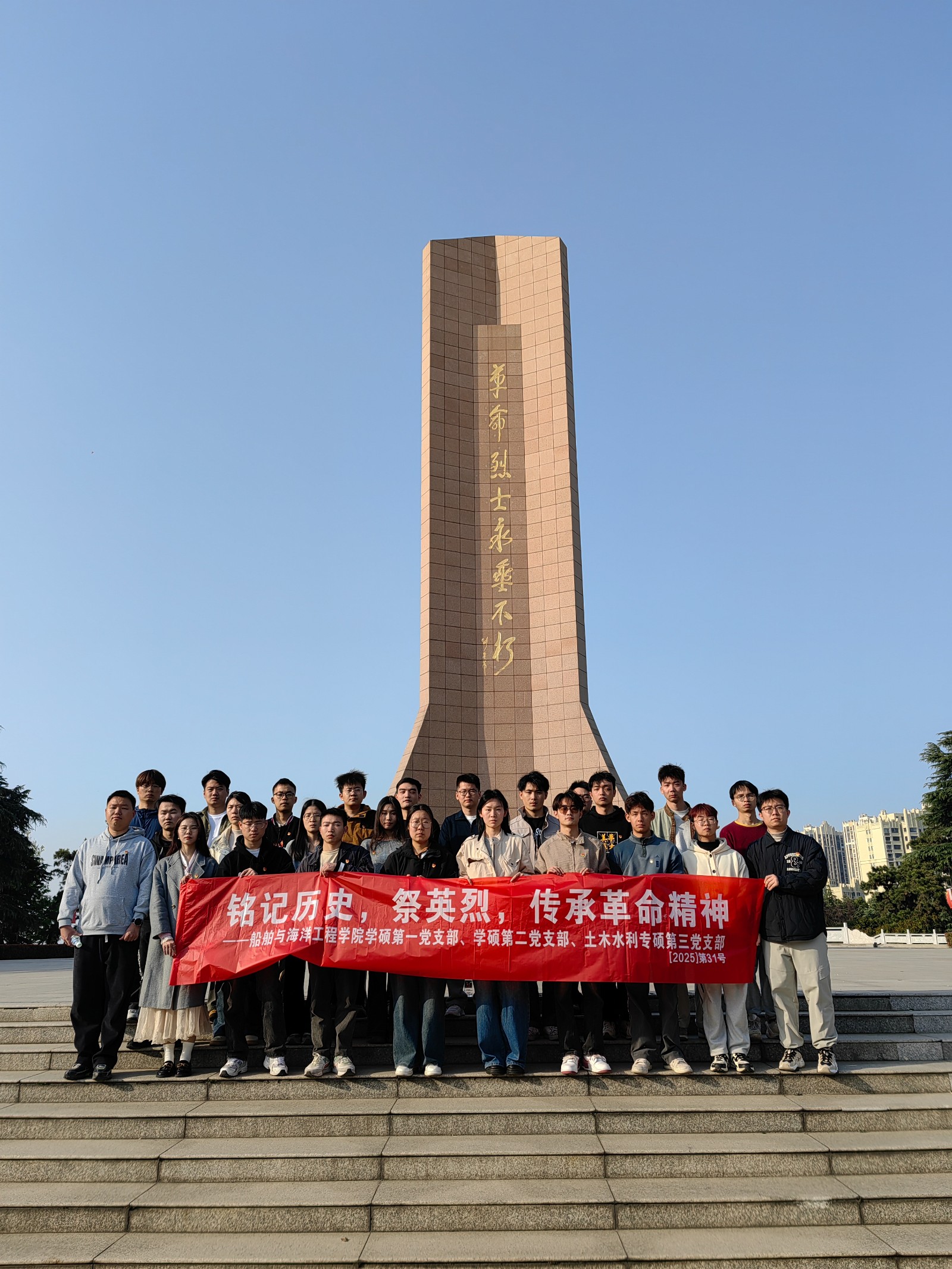 微信图片_20250404124116.jpg