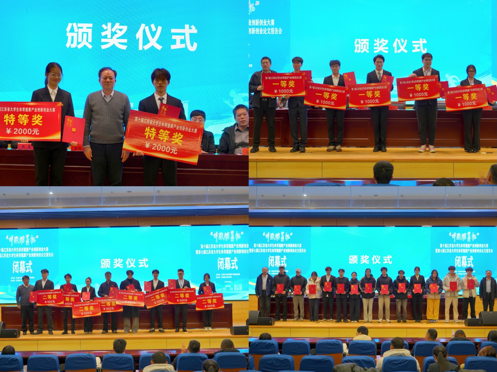 微信图片_20251229102311_72_85.jpg