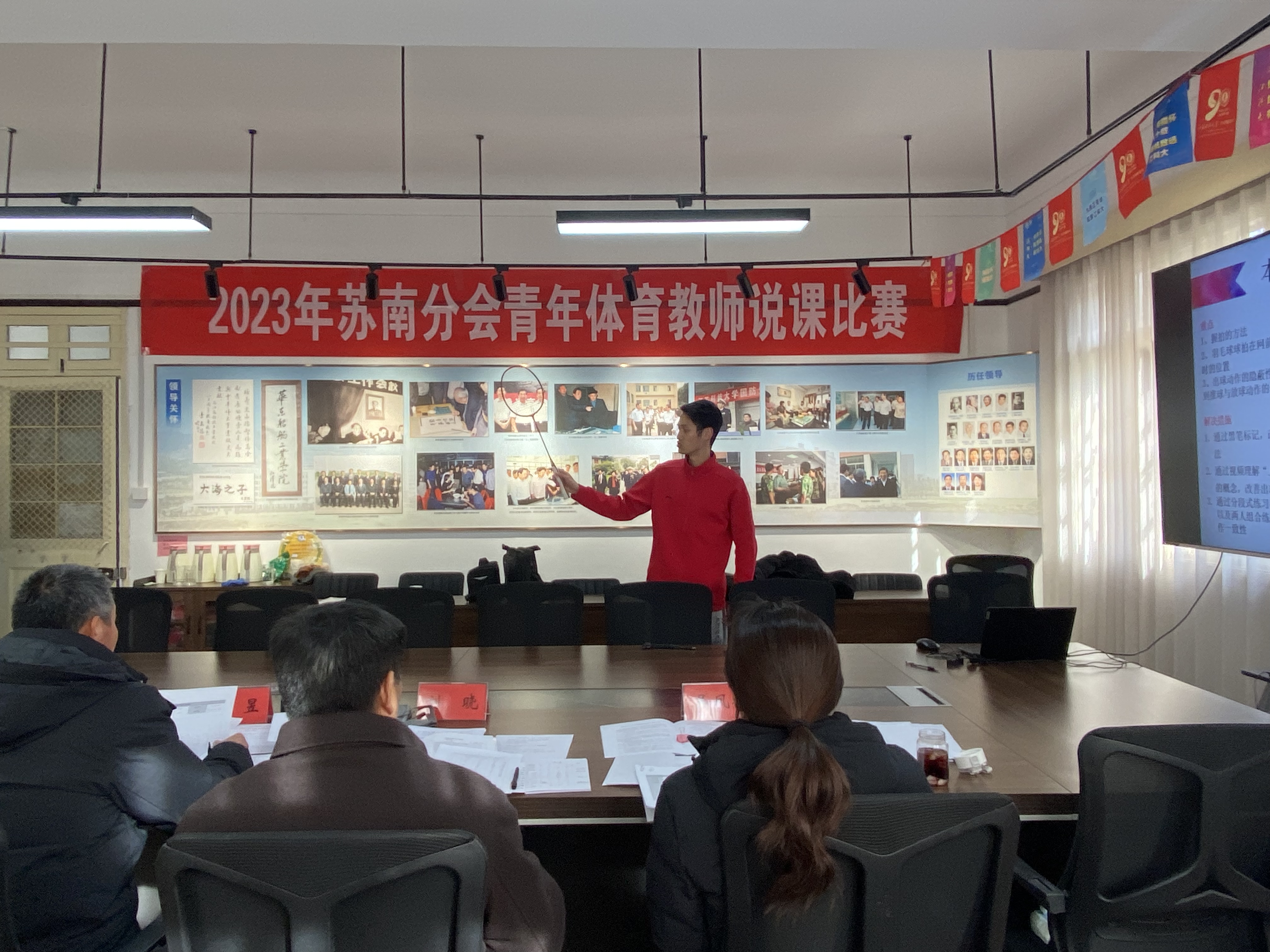 微信图片_20231225171522.jpg