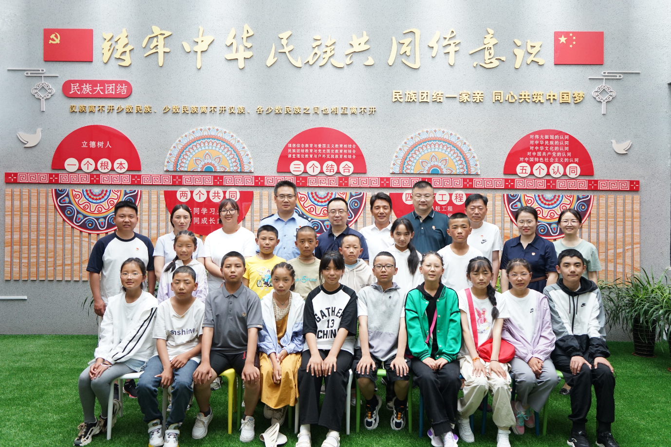 20230728 江苏省委统战部赴3044am永利集团3044noc调研民族工作 (1).png