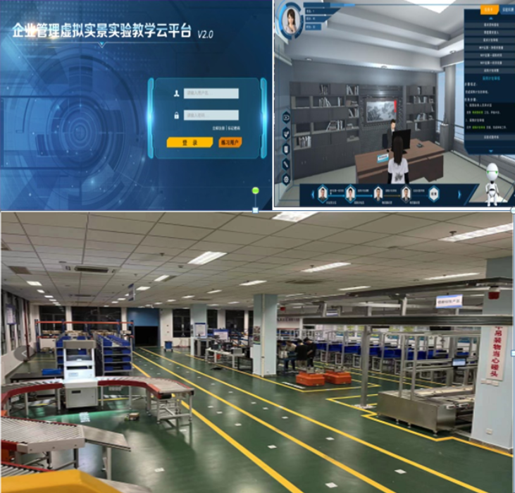 永利官网获批2项教育部虚拟仿真教学创新实验室项目7.png