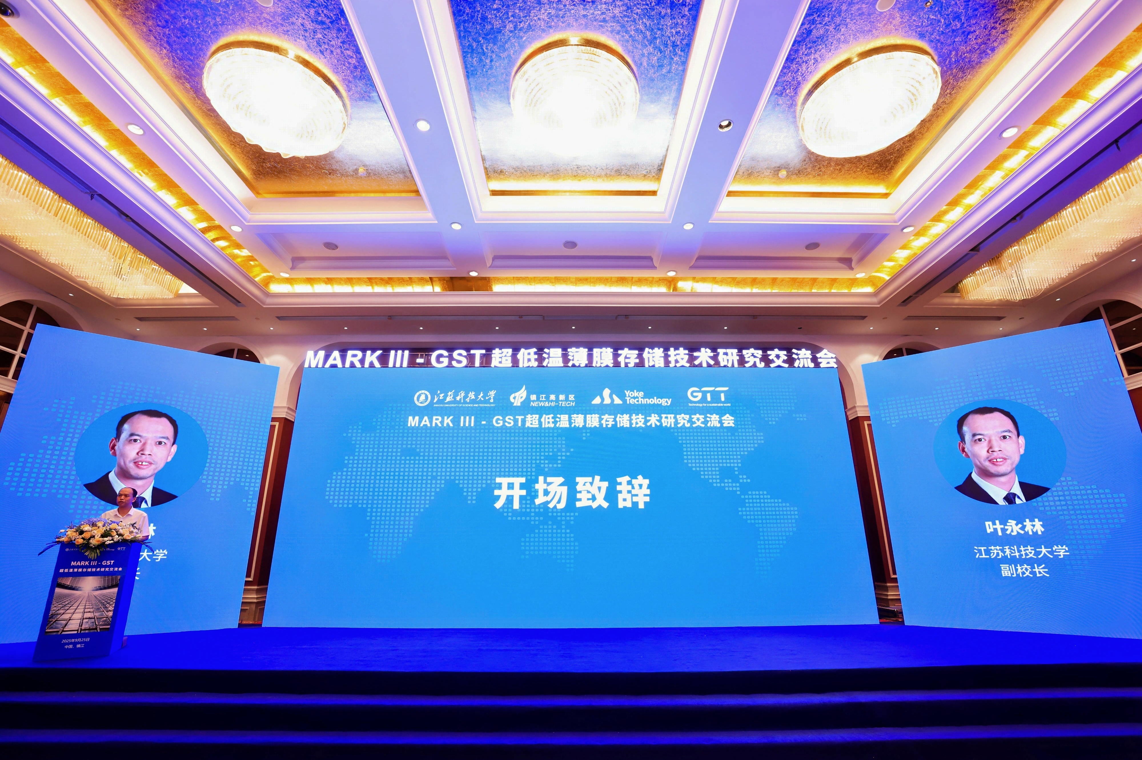 叶永林1.png