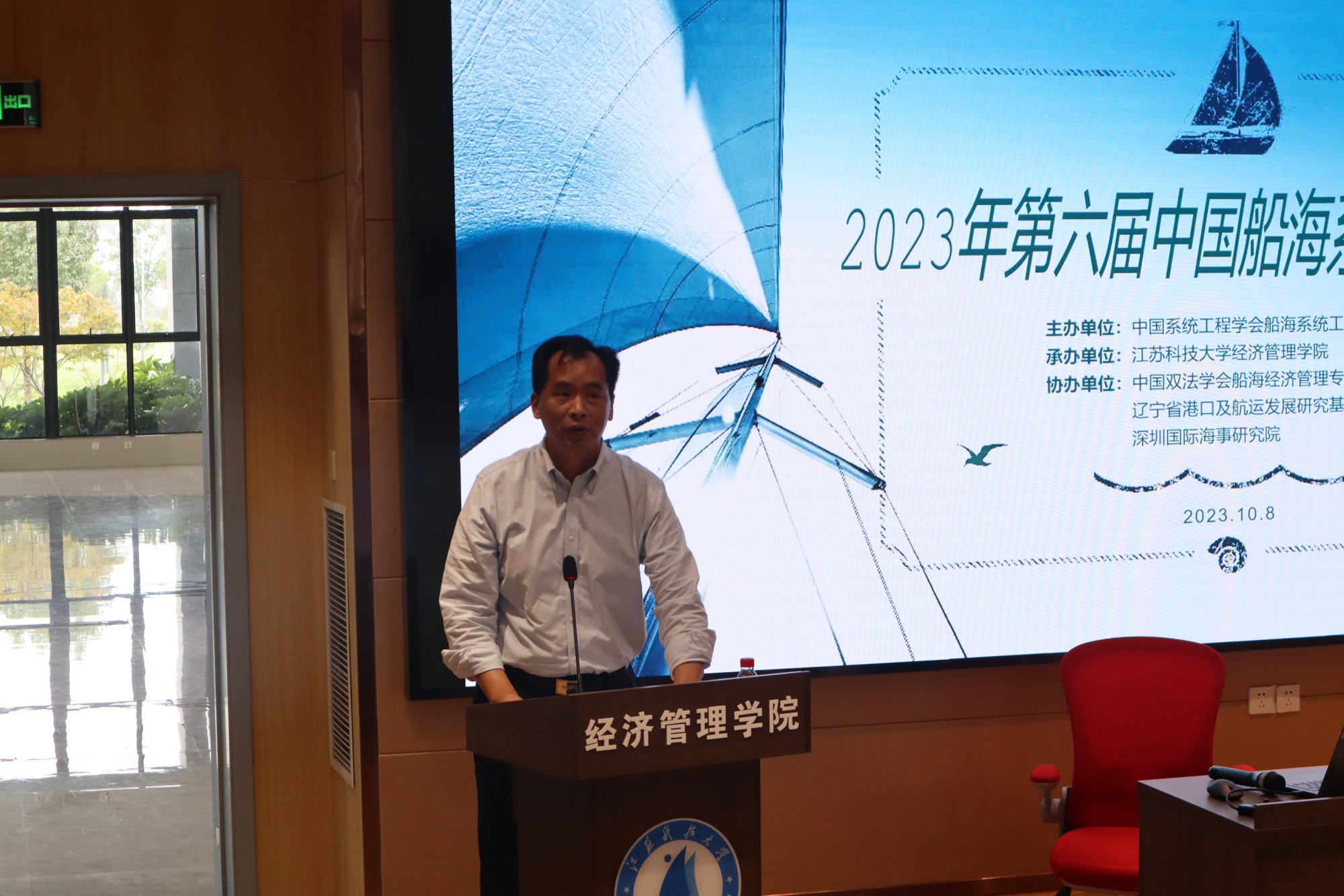 3044am永利集团3044noc经济管理学院副院长叶涛锋教授 (1).png