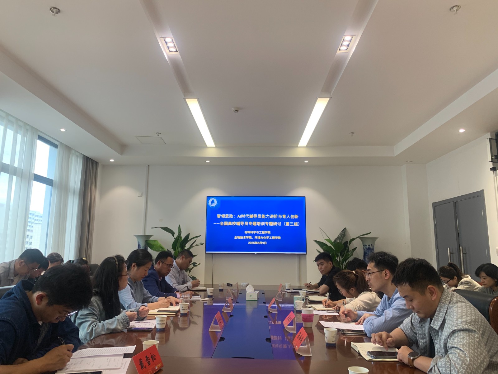 微信图片_20250510012506.jpg